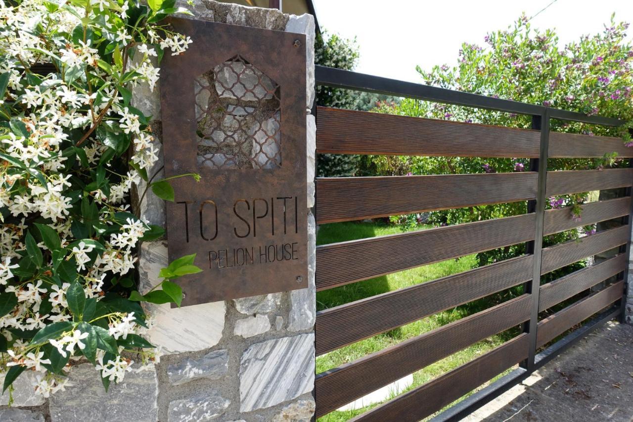 To Spiti - Pelion House Apartment
